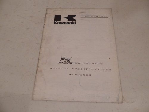 1990-1991 kawasaki jet ski watercraft service specification handbook manual