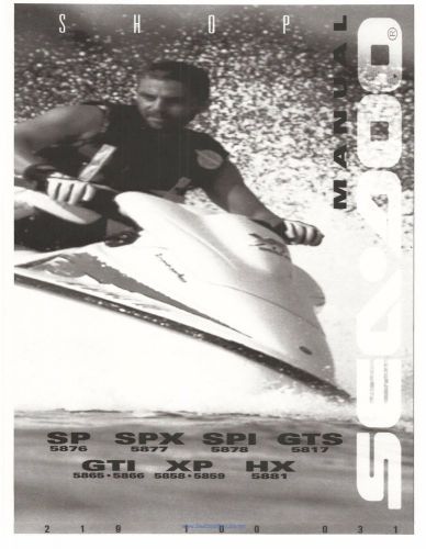 Sea-doo service manual 1996 sp, spx, spi, gts, gti, xp, hx , gsx &amp; gtx