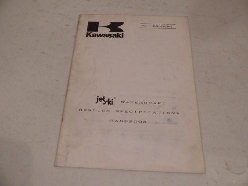 1974-1988 kawasaki jet ski watercraft service specification handbook manual