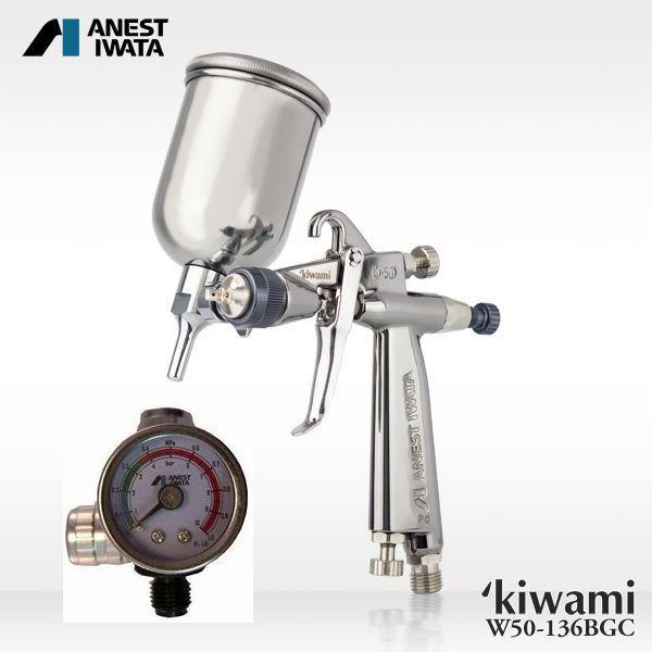 Iwata japan: air regulator + spray gun kiwami series [w-50-136bgc]  with cup!!!