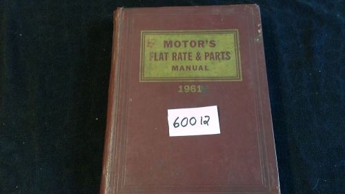 1961 motors flat rate &amp; parts manuals 160814 60012 d