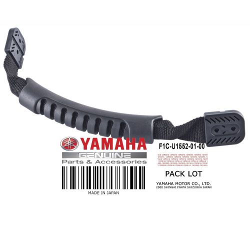 Yamaha oem handle f1c-u1552-01-00