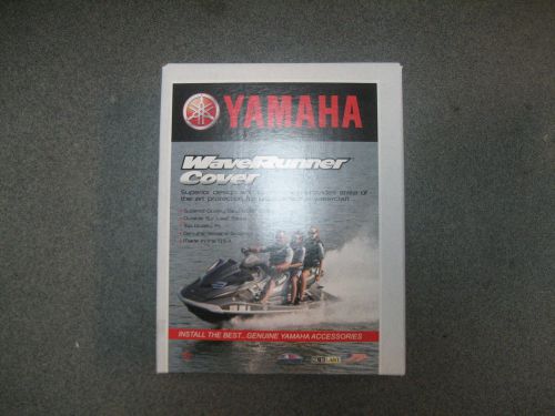 Yamaha black watercraft waverunner cover mwv-cvrsj-gy-12 superjet 2014 2015
