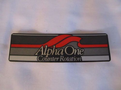 Alpha one counter rotation decal