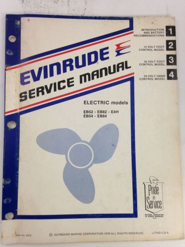 1980 evinrude service manual electric models eb52 82 54 84 repair shop no.5532