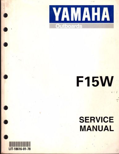 Yamaha outboard motor f15w service manual lit-18616-01-78  (250)