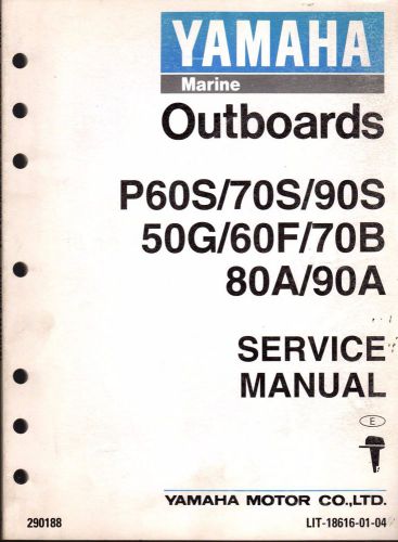 Yamaha p60s, 70s, 90s, 50g,60f,70b,80a,90a service manual lit-18616-01-04 (248)