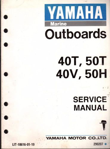 Yamaha outboards motor 40t,50t,40v,&amp; 50h service manual lit-18616-01-19  (246)