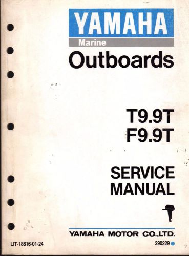 Yamaha outboards motor t9.9t &amp; f9.9t service manual lit-18616-01-24  (245)