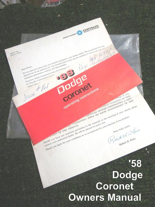 Owner's packet - complete - '58 dodge coronet - original publication