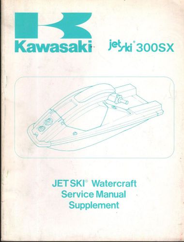 1987 kawasaki jet ski 300sx service manual supplement p/n 9924-1070-51 (677)