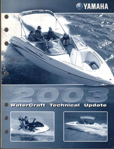 2003 yamaha watercraft technical service shop manual new (658)