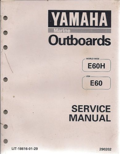 Yamaha outboards service manual for e60h e60