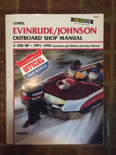 Clymer 1991-1994 evinrude/johnson 2-300 hp outboard shop manual #b733