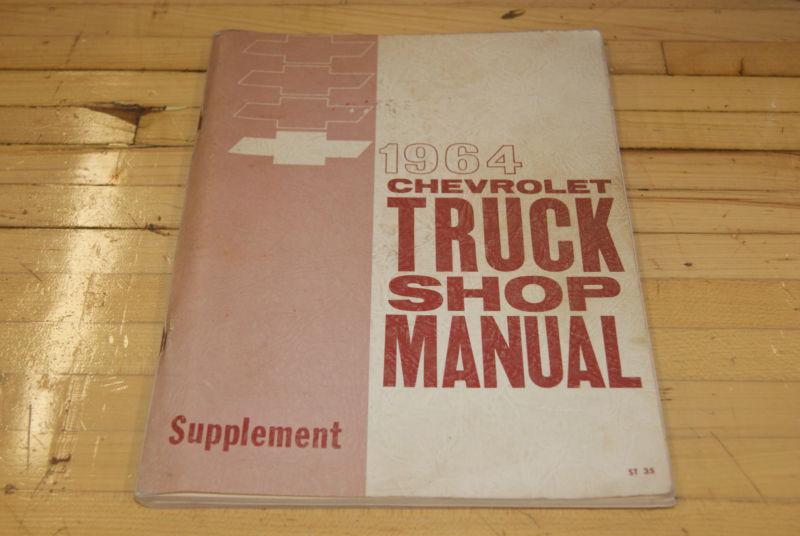 Vintage 1964 chevrolet truck shop manual supplement  st 36 