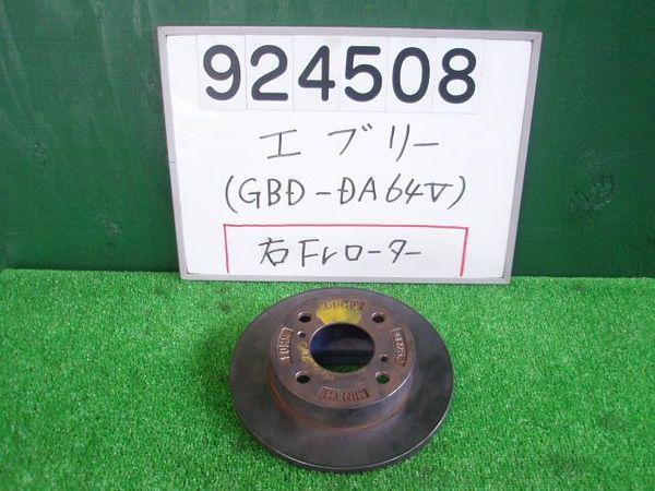 Suzuki every 2010 front disc rotor [0844390]