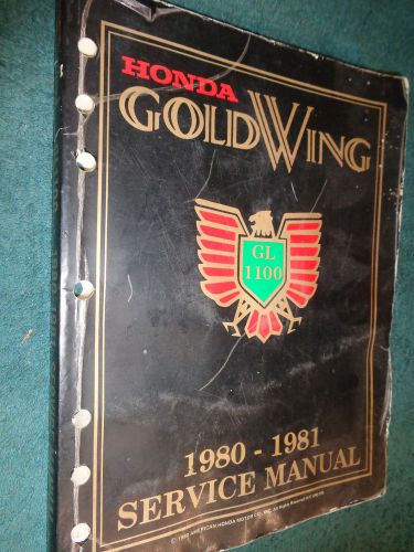 1980 / 1981 honda gold wing motorcycle shop manual / original oem service book