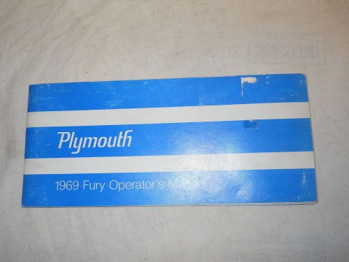 1969 plymouth fury operator&#039;s manual ( paperback, illustrated)  81-570-9455