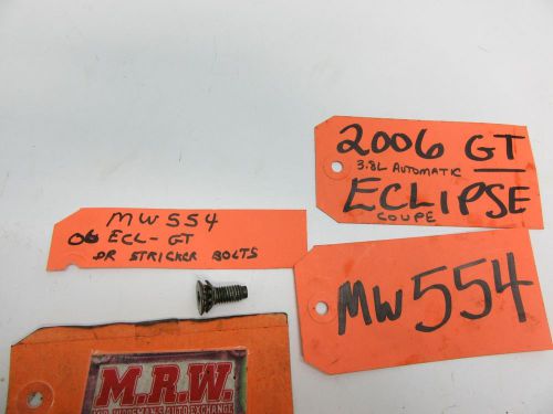 06 07 08 eclipse bolt door striker latch lock actuator right rh r left lh l oem