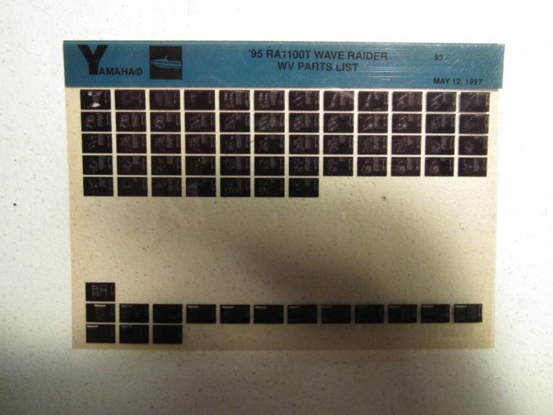 1995 yamaha wave raider ra1100t microfiche parts catalog jet ski ra 1100 t