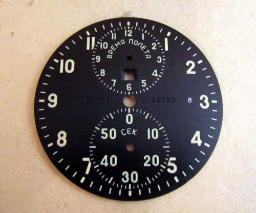 Dial for achs military aircraft su cockpit ussr clock chronograph