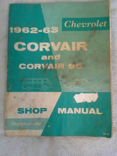 1962-63 corvair and corvair shop manual supplement