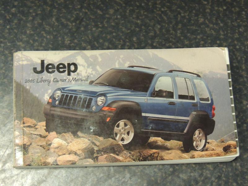2005 jeep liberty owners manuals 