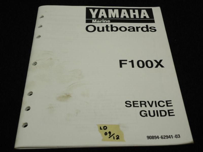 1998 yamaha outboard f100x service guide# 90894-62941-03 boat motor/engine 