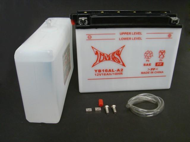 Yb16al-a2 battery for yamaha snowmobile phazer venture vx vk vt ducati monster