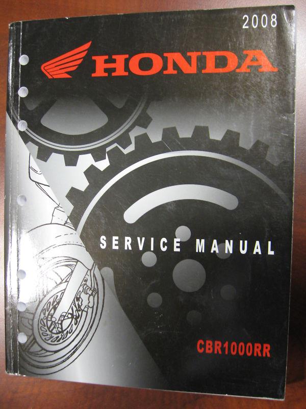 2008 cbr1000rr factory service manual