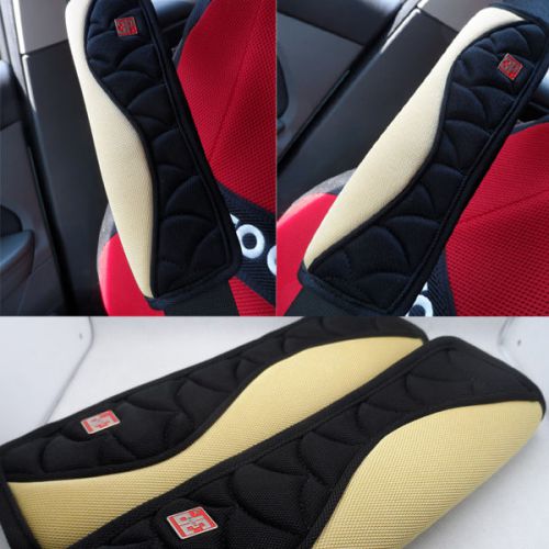 Car seat belt cover shoulder pads 3d vision and tactus 2pcs set #048 beige