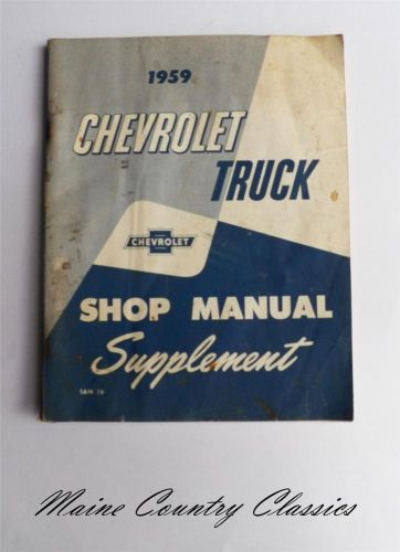 Vintage 1959 chevrolet truck shop manual supplement gm factory original