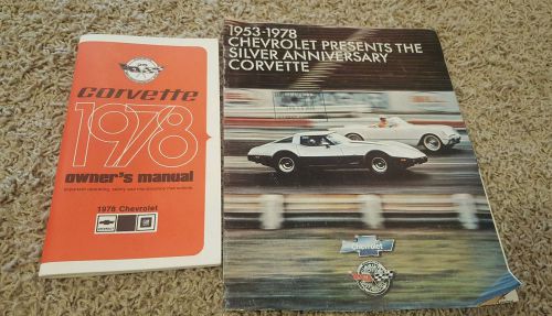Corvette owners manual, 1978 silver anniversary