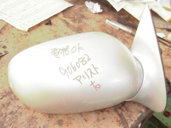 Toyota aristo 1995 right side mirror assembly [8213500]