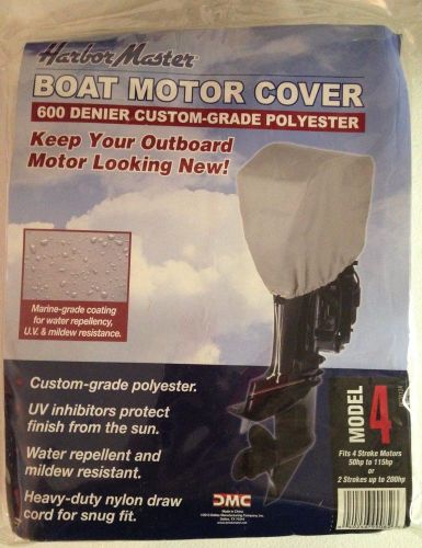 Harbor master boat motor cover model 4. marine-grade coating. uv/mildew resistan