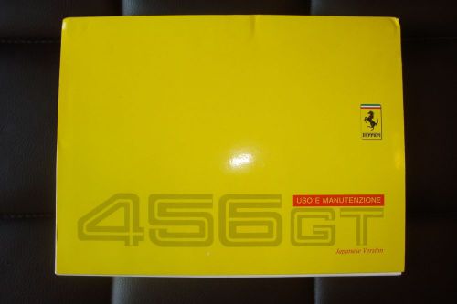 Ferrari 456gt handbook japanese version (in english, italian, and japanese)