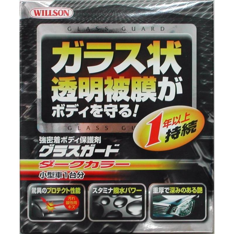 Willson body glass guard corting care 70ml for small compact cars dark color jdm