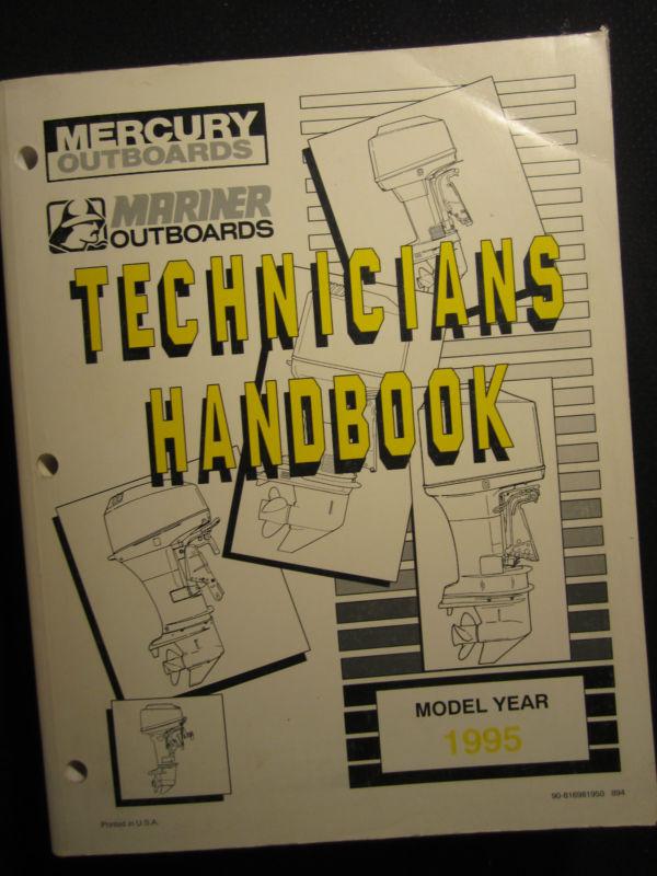 1995 mercury mariner outboard technicians handbook service repair shop manual 