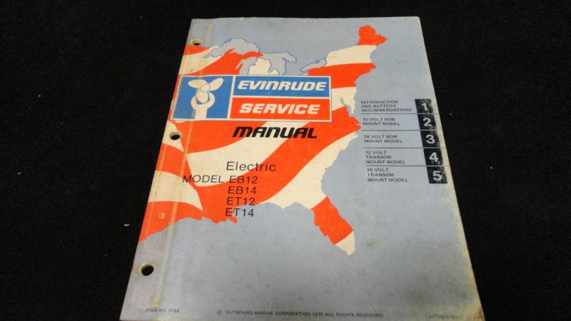 #5184 1976 evinrude electric  models service manual outboard motor engine 