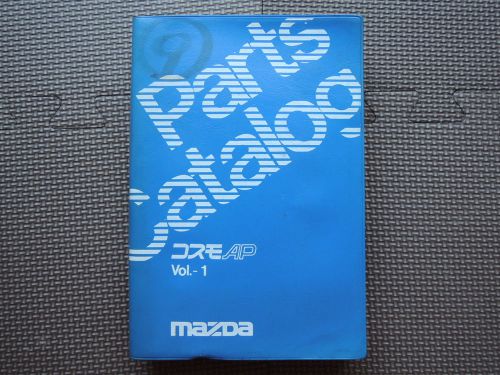 Jdm mazda cosmo ap original genuine parts list catalog