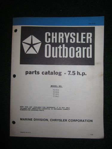 1981 chrysler outboard 7.5 hp parts catalog manual 72h1d 72b1d 77h1c 77b1c