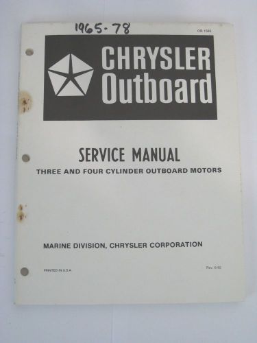 Chrysler outboard service manual 3 &amp; 4 cylinder----ob 1565