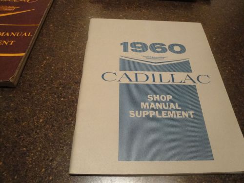 1960 cadillac shop manual supplement