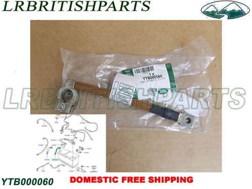Land rover negative battery cable range rover 03-09 oem new ytb000060