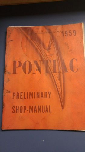1959 pontiac preliminary shop manual