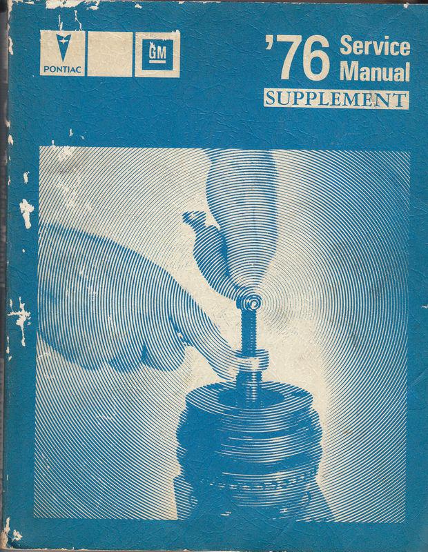 1976 pontiac service manual supplement