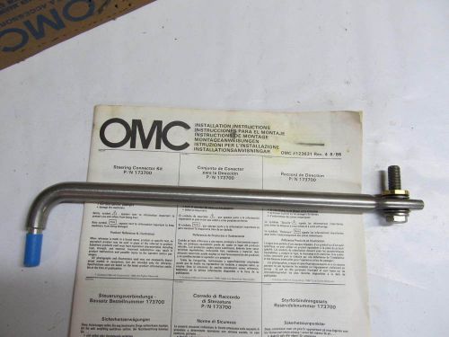 Omc 173700 evinrude johnson steering cable to motor connection rod 50-300hp