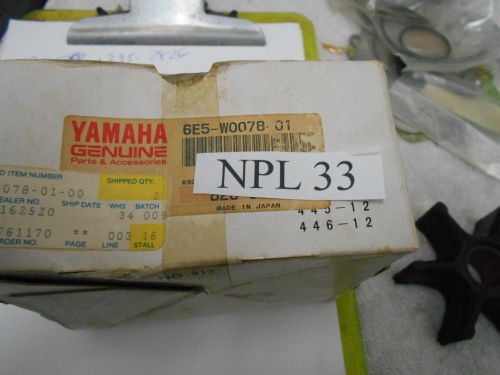 6e5-w0078-01 yamaha outboard water pump kit