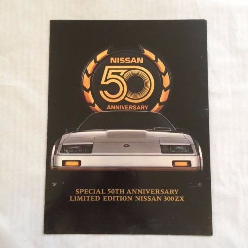 Special 50th anniversary limited edition nissan 300 zx brochure, 1984
