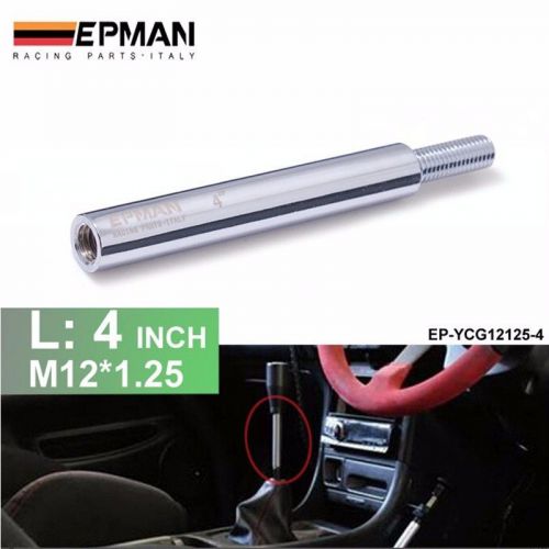 Epman - 4inch m12x1.25 lighter aluminum shifter extension/extender ep-ycg12125-4
